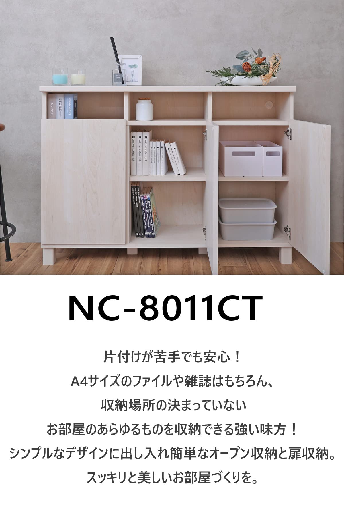 【中古】NC-C マルチキャビネット3列2段 CBtype/キャビネット (ダークブラウン) Amazon｜NC-C マルチキャビネット3列2段 CTtype/カウンター (ダーク